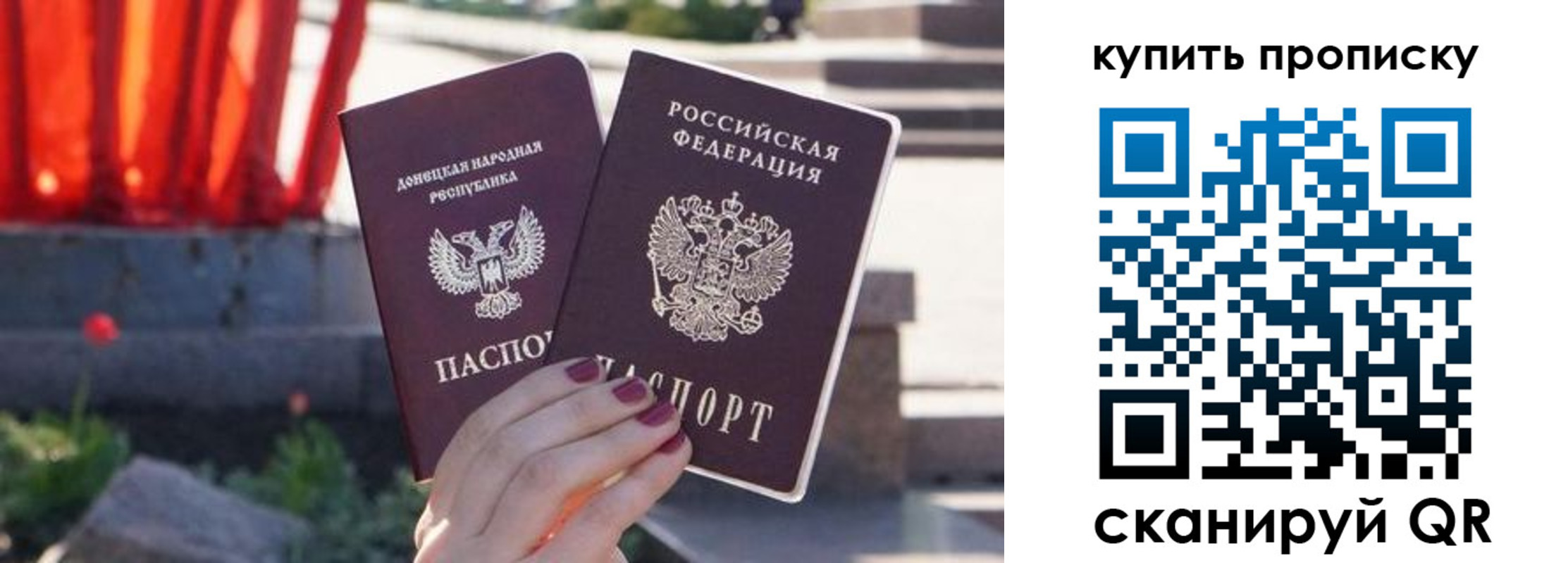 прописка ребенка в Нефтекамске