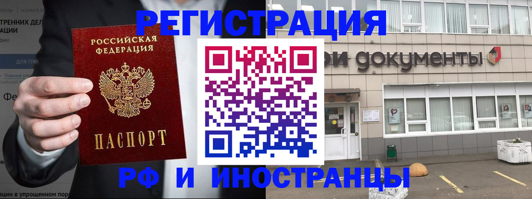 регистрация для школы в Нефтекамске