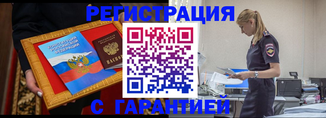 регистрация для школы в Нефтекамске