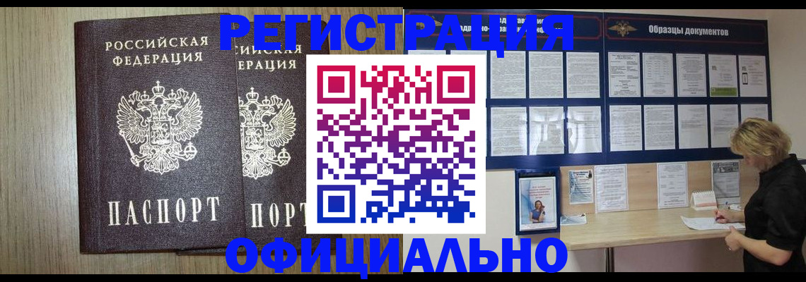 пропишу в квартире в Нефтекамске