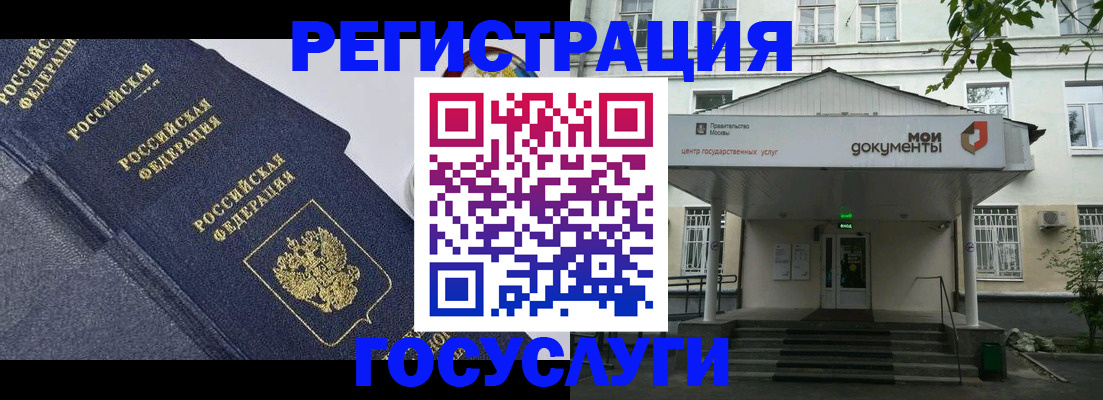 временная прописка в Нефтекамске